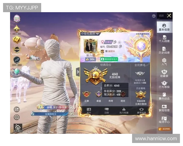 和平精英团队协作排行榜更新BLG荣获第三名展现强大实力