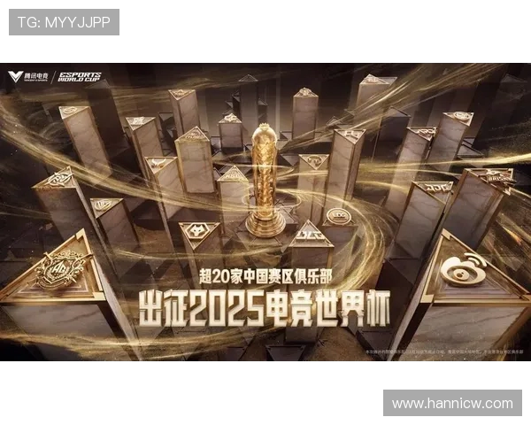 2025英雄联盟全球电竞盛典燃情开战群星齐聚逐梦巅峰荣耀对决